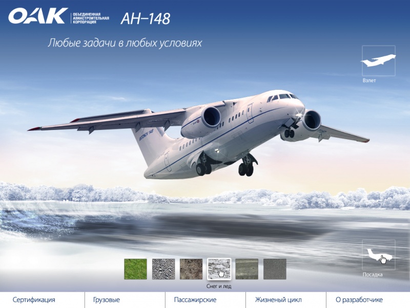 UAC | AN148 Interactive presentation concept